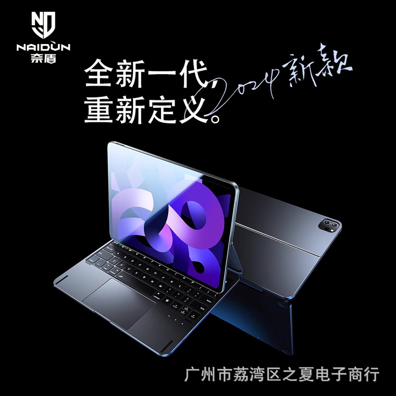 Suitable for iPadPro12.9 aluminum alloy wonderful control keyboard Apple AIR11 inch Bluetooth keyboard 10 generation 10.9 thin and light