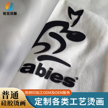 ��ͨ���z�C��3D���w�˟��Dӡ�C��LOGO�D�C��pu�Ӻ��ƶ���