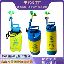 厂家批发工业用验厂ABS工程塑料5L8L12L紧急可移动 便携式洗眼器