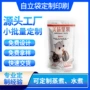凹版定制密封休闲食品袋