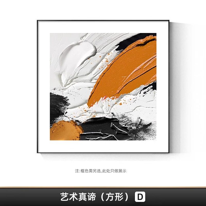 わびさびスタイルのリビングルームのソファの背景の壁の装飾絵画モダンなミニマリストのリビングルームの吊り絵画テクスチャスクエアレストラン絵画|undefined