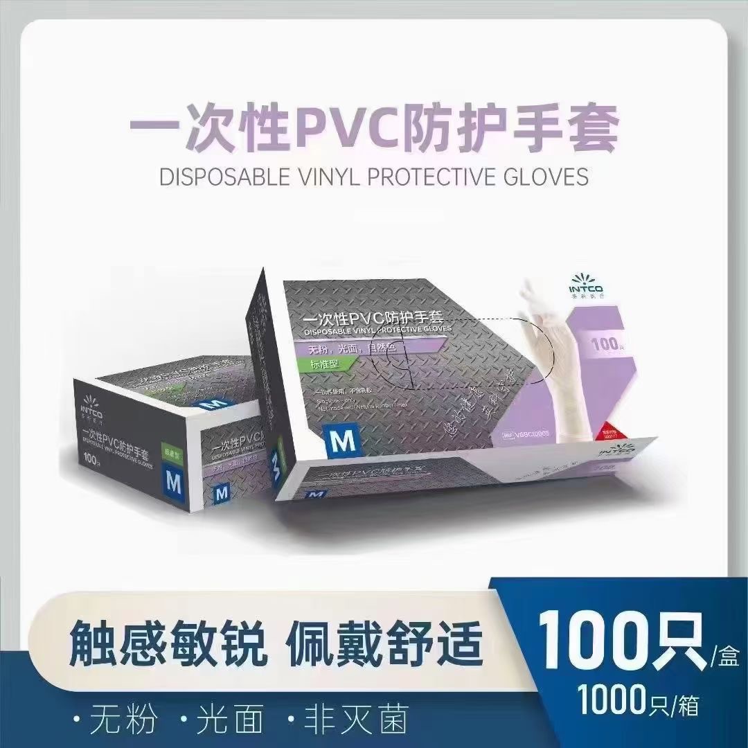 Yingke 처분할 수 있는 PVC 장갑 케이터링 주방 식품 등급 기름 방지 실험 문신 자동 수리 인쇄 화학 청소