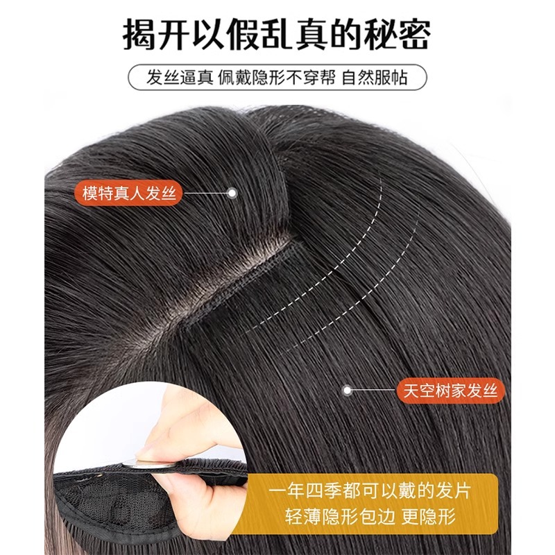 Pelucina de cabello para mujeres, cabello largo de una pieza para aumentar el cabello, cabello largo y recto invisible, cabello simulado sin marcas, extensión de cabello de tres piezas