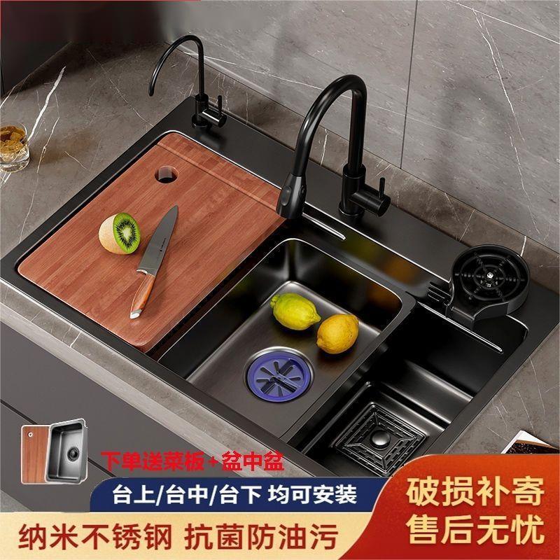インターネット有名人の多機能ナノステンレス鋼シンク厚みのあるキッチン大型シングルシンク家庭用食器洗いシンクのフルセット|undefined