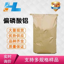�ֻ���Ӧ ƫ������ ƫ������ ��������  ճ��� 32823-06-6