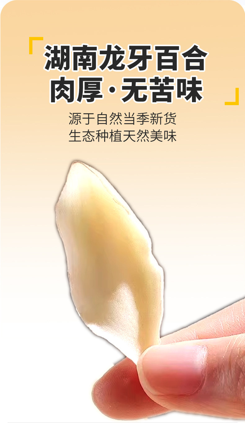 Yu Zhu Bai He Fu Ling Herbal Tea 30 Bags Moistening Pear Drink Mix for Soup and Daily Brew 200g specifications