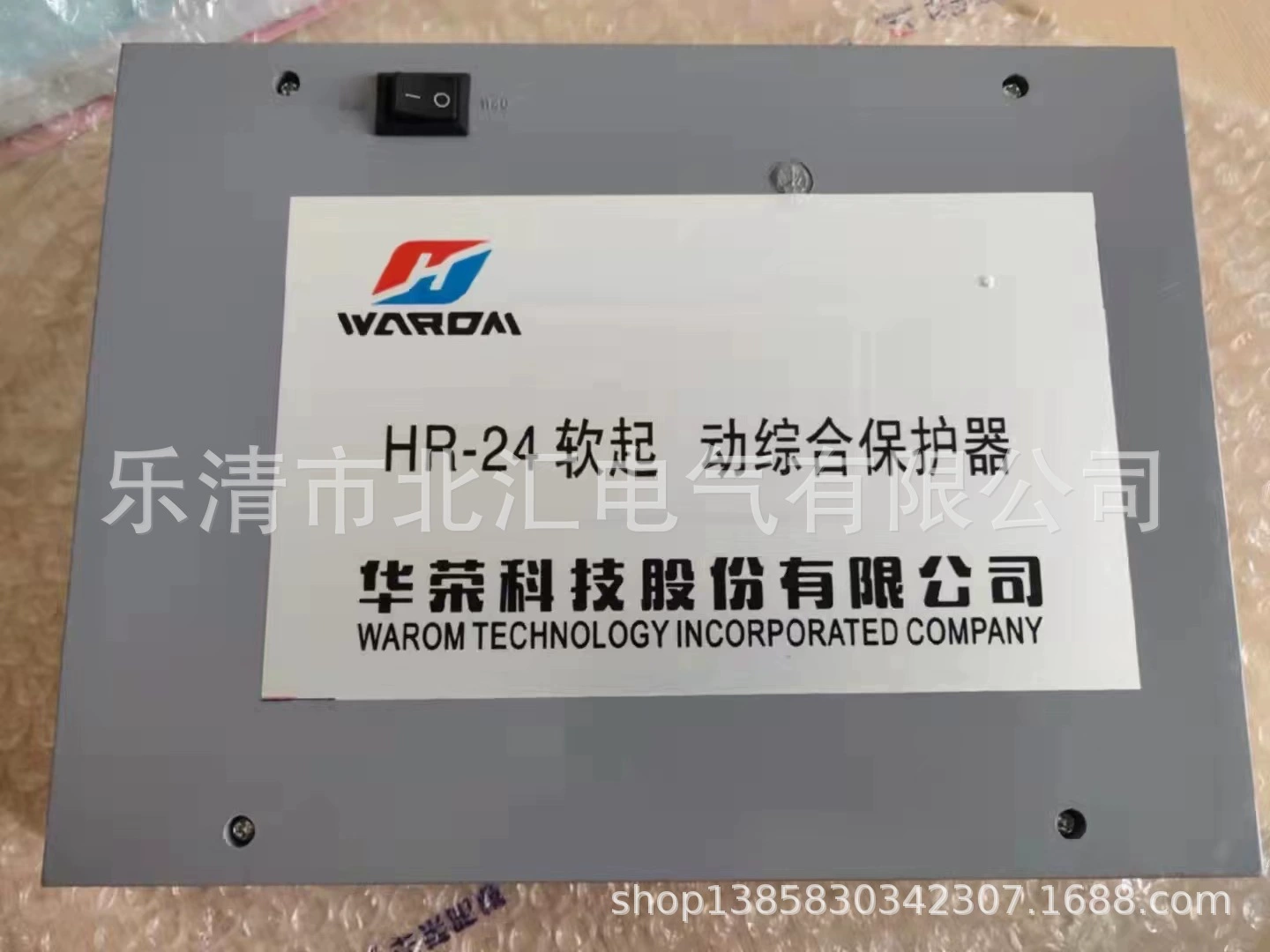 HR-24 защита мягкого старта Shanghai Huarong QJR-400A интеллектуальный контроллер ядра мягкого старта для шахт