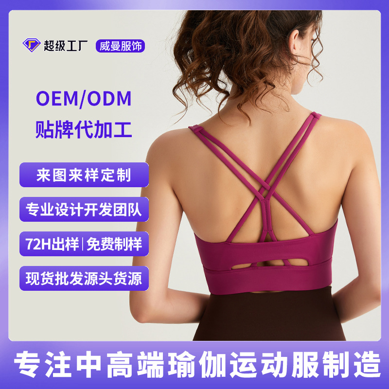 [Personalizada] Wiman Yoga Chaleco de cabina de mujer camisa deportiva sin costuras moda sexy bra deportivo de fitness