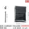 24008525#5.5cm Black Waves and Words Issue 200 Bags