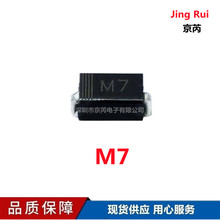 ����ֱ�������� M7 SS14 1N4007 DO-214AC��װ ��������Ԫ����SMA