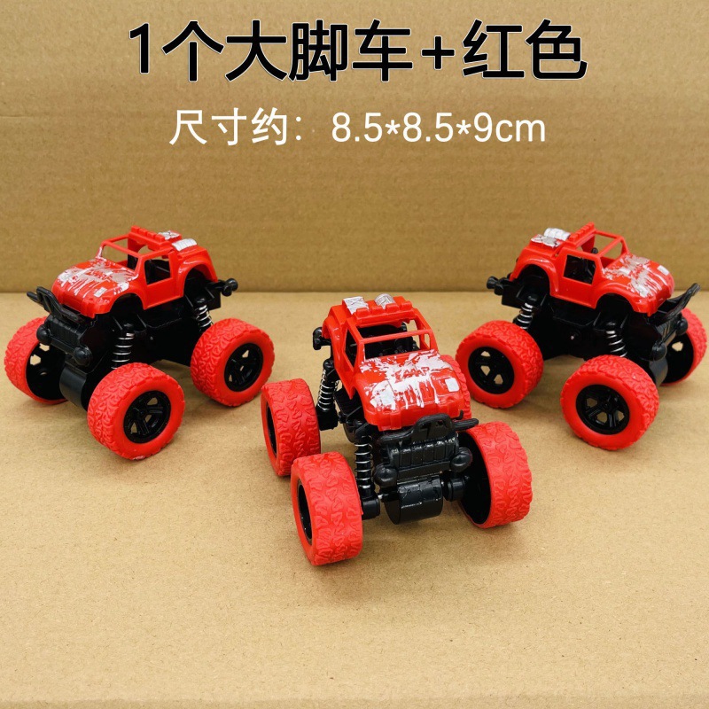 인기모델 [레드] 사륜구동 오프로드 차량 1대