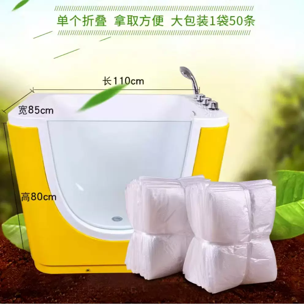 单条折叠加厚一次性泡澡袋浴缸套膜婴儿游泳池袋泡浴袋木浴桶袋