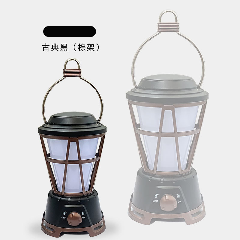 블랙 충전