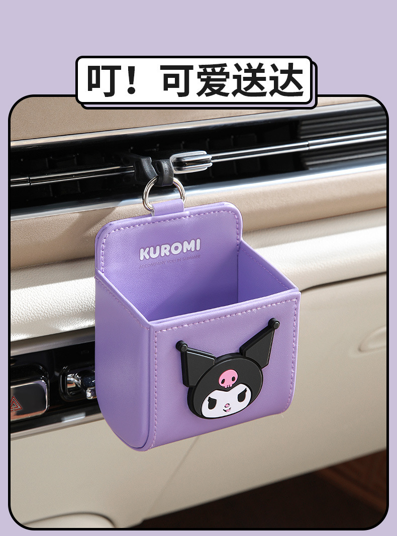 Car Air Vent Storage Bag, Multifunctional Storage Box, In-Car Storage Bag, Hanging Bag, Car Interior Essentials