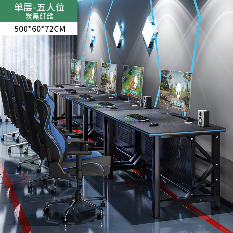 电竞桌网吧桌加厚酒店家用台式游戏双人电脑桌网咖桌椅竞技桌子|undefined