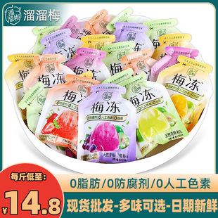 ����÷����ɢ�b���l��÷����ζ��֬��֭������ͯ���e�W�t��ʳ���l