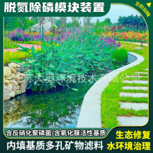 ���������ӵ���ˮ�޸��������׳�������װ����̬���ع���ϵͳ