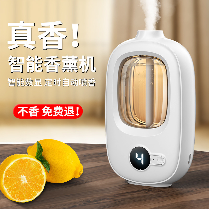 Aromatherapy machine essential oil special automatic fragrance spraying machine intelligent household bedroom fragrance machine air fresh and odor removal mute Aromatherapy machine essential oil special automatic fragrance spraying machine intelligent household bedroom fragrance machine air fresh and odor removal mute
