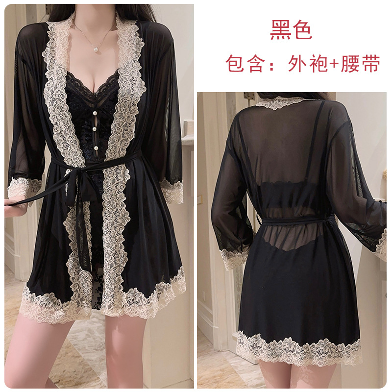 6285 블랙(로브+벨트)