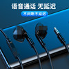 Apple, oppo, xiaomi, vivo, huawei, headphones, mobile phone, wire control