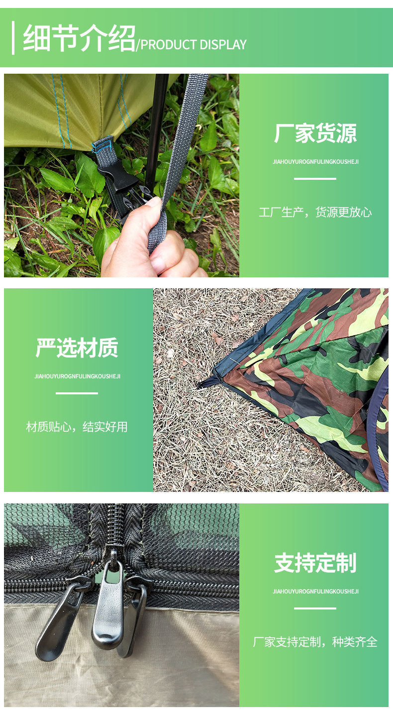 Amazon's Best-Selling No-Setup Quick-Open Camouflage Tent for Outdoor Camping, Double-Layer Tent for Two People, Portable Outdoor Tent