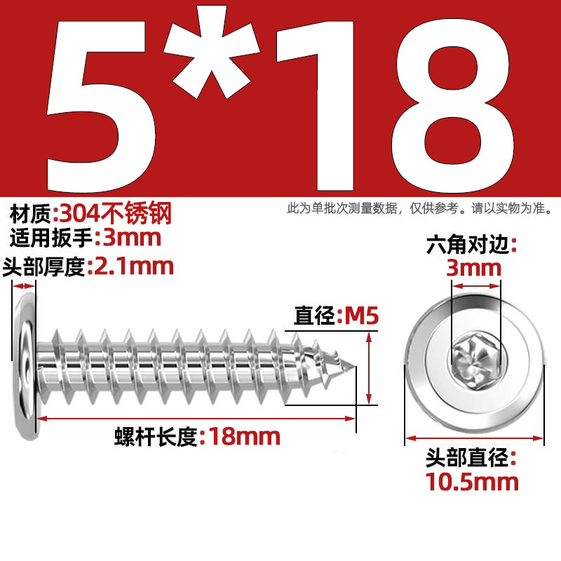 黑色304不锈钢倒边内六角自攻螺钉大平头薄头家具螺丝M2M3M4M5-M8|undefined