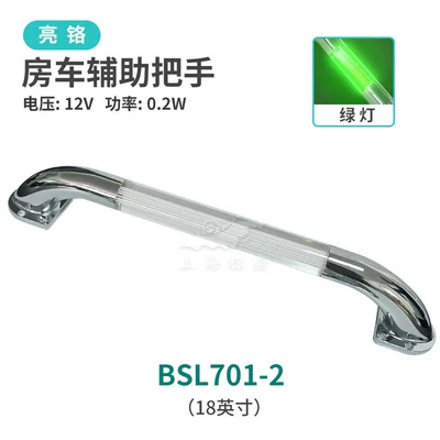 Armrest, handle, handle | luminous handle bathroom LED - 18-inch-12v-bright-green-light-bsl701-2cg