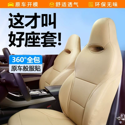 Modelə uyğun (Original) oturacaq örtükləri Cushion Cover Five-Seater Car Seat Cover