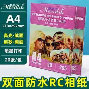 RCA4�q���ˮ�༈A3���༈��Ƭ����Ƭ���༈�����k���ü����S���l