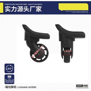 Luggage accessories cloth box caster steering angle wheel suitcase suitcase pulley roller mute wheel replacement Universal