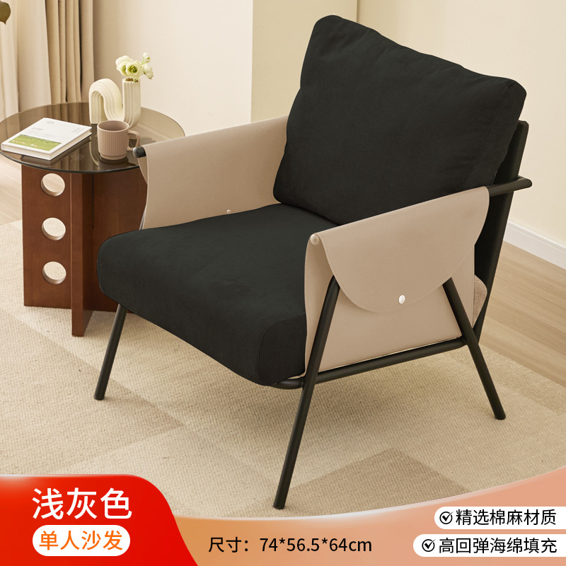 Sillón de Ocio Minimalista de Lujo Ligero para Cafeterías, Áreas de Descanso, Balcones, Salas de Estar, Dormitorios, Doble Uso para el Hogar y Negocios, Silla de Descanso.