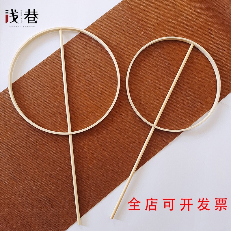 Thickened Traditional Chinese Style Hanfu Long-Handled Round Fan Frame, DIY Blank Bamboo Frame for Traditional Style, Can Be Decorated with Tassels