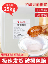 F60�����{ζ�ǝ{ 25kg��Ͱ���ù����ǝ{ �{ζ�����ǝ{�̲�
