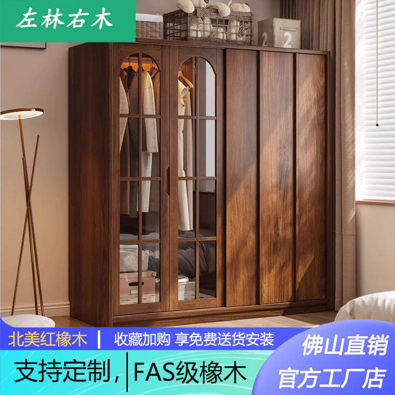 All Solid Wood Sliding Door Wardrobe Home Bedroom Small Apartment Wardrobe Retro Mid-Century Style Sliding Door Storage Large Cabinet