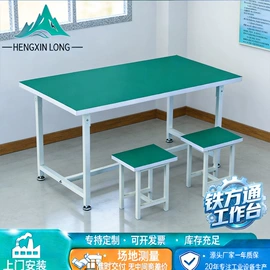 工作台;电子产品制造;输送机