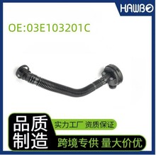 03E 103 201C ��܇ˮͨ//�U���y //��܇ˮ��