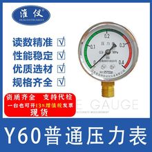 ���x-��ͨ������Y60-0-0.4������ؓ����Һ�w�͉�ˮ�ܚ�É�����