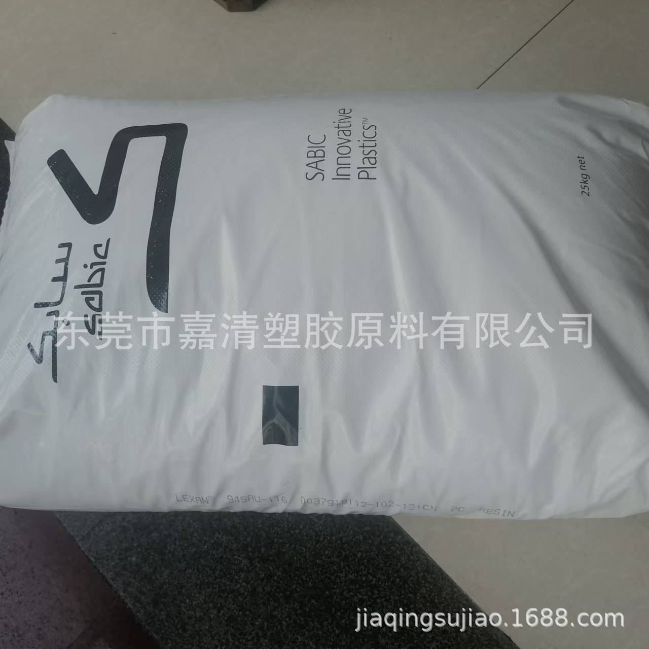 PC ɳ��������ɳ 945AU-116������ ��ȼ�� ע�ܼ�