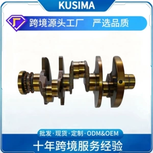 Kusma brand crankshaft, suitable for Audi Volkswagen Q7 3.0T CRC diesel engine, part number 059105101BH