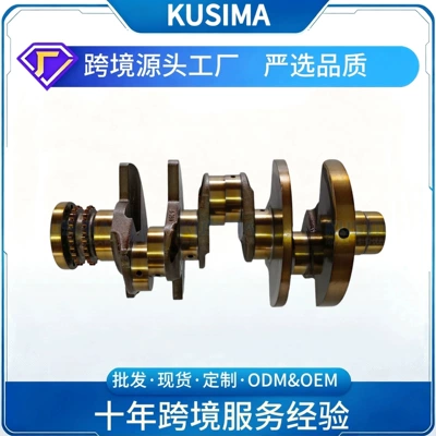 Kusma brand crankshaft, suitable for Audi Volkswagen Q7 3.0T CRC diesel engine, part number 059105101BH (Crankshaft, camshaft)