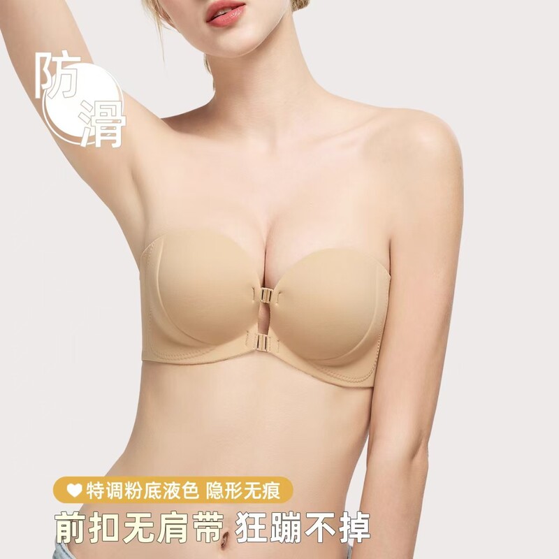 Original Strapless Non-Slip Sexy Intimates Women's Front Button Push-Up Small Breasts Showing Big Beauty Backless Invisible Push-Up Bra