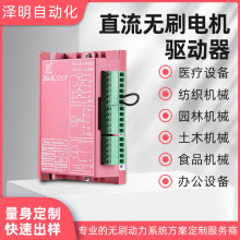 12V100wֱoˢ늙CR_ӿ_l·л