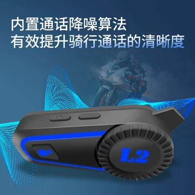 Bluetooth Helmet Intercom Headset: Motorcycle Helmet Headset