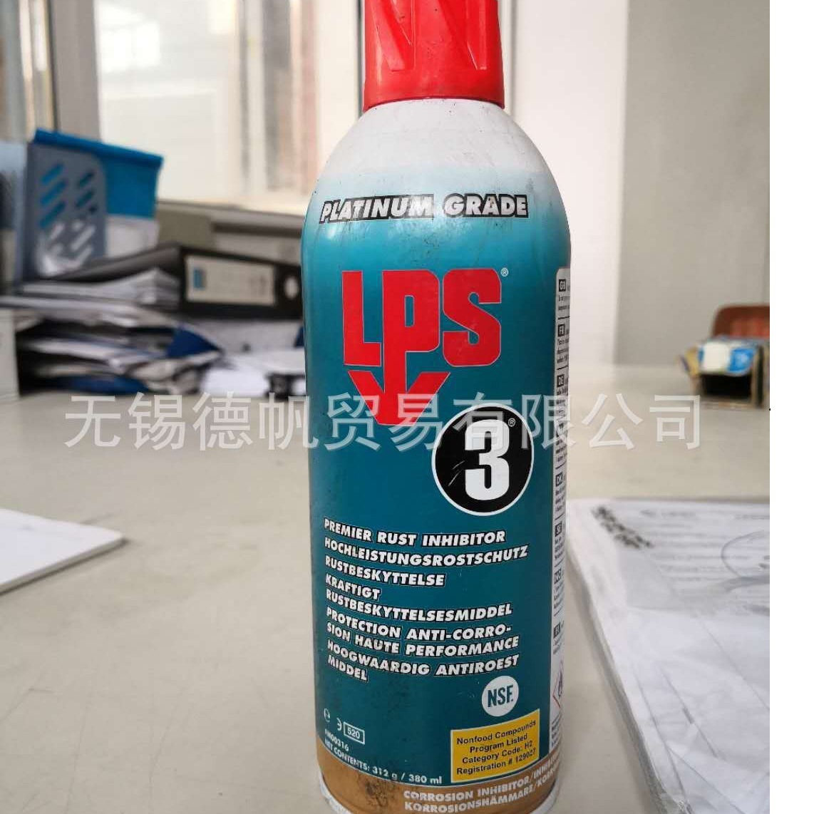 LPS 3 防锈剂  00316
