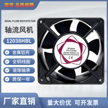 �C���S���L��DP200A 12038HBL�p�L���S���~о���L�C120&times;120&times;38