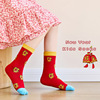 Red children's cute coloring book, knee socks, tiger, mid-length, suitable for teen