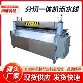 分切机;切胶机;全自动打包机