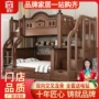 实木宿舍家用儿童子母床