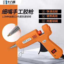 羳ʮ˰40Wz^1.5mmСڏֹͯDIYz