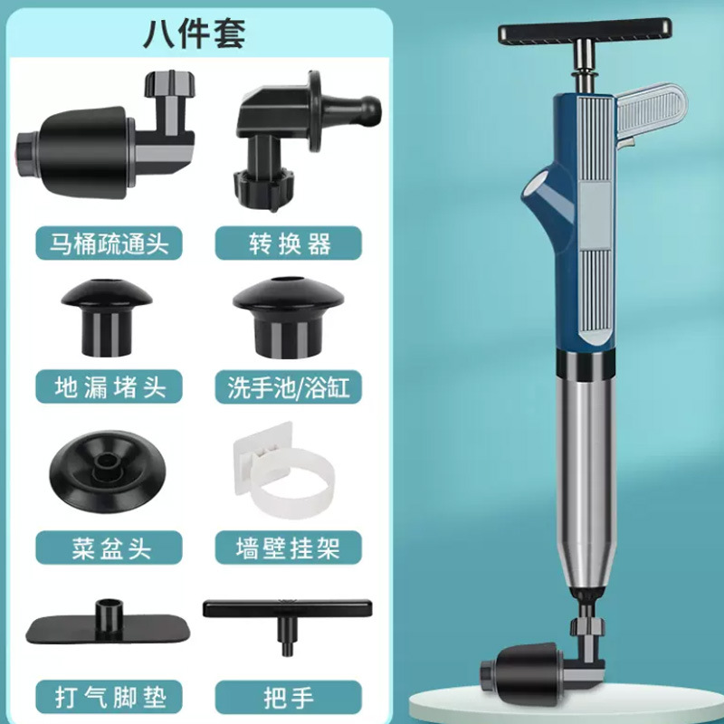 多功能马桶疏通器一体气压式不锈钢一炮通家用下水管道地漏工具